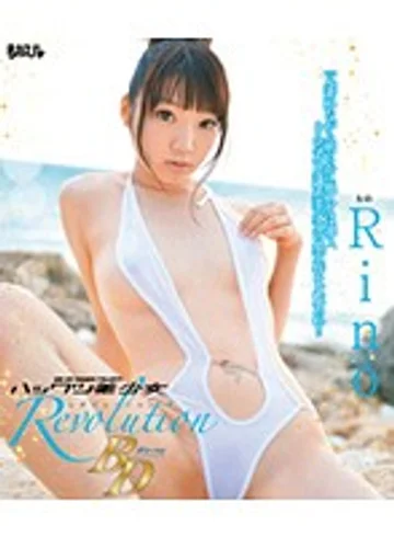 BAGBD-035 jav