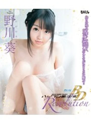 BAGBD-049 jav