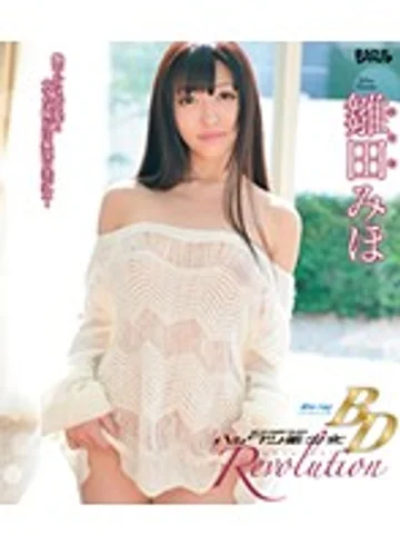 BAGBD-050 jav