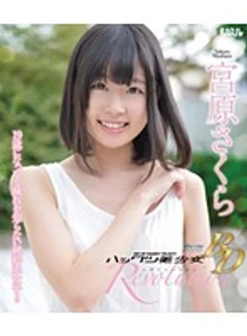 BAGBD-057 jav