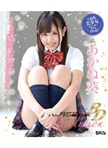 BAGBD-061 jav