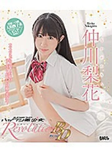BAGBD-082 jav