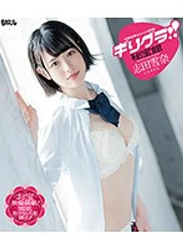 BAGBD-083 jav