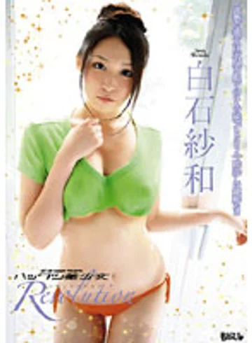 BGSD-303 jav