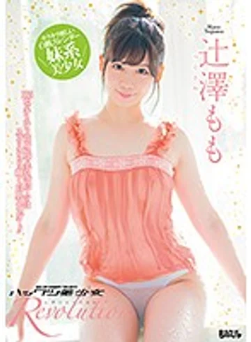 BGSD-406 jav