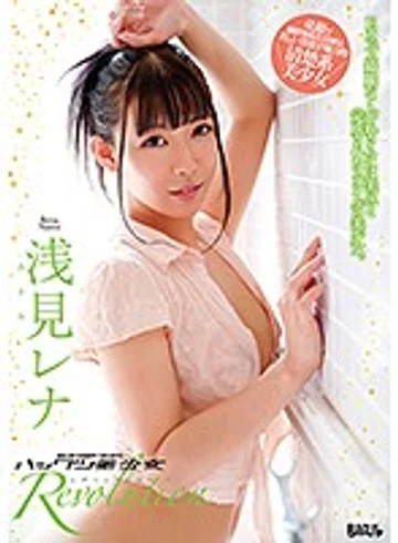 BGSD-408 jav