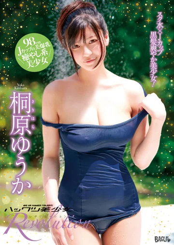 BGSD-410 jav