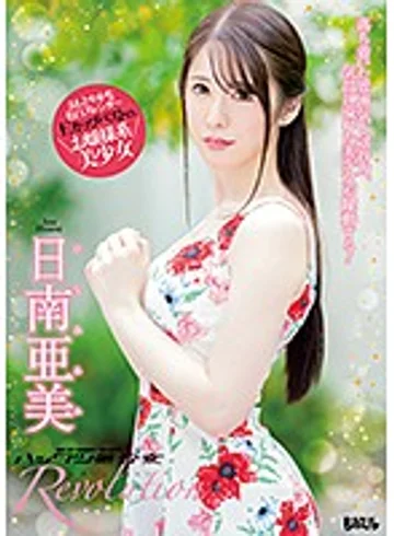 BGSD-411 jav