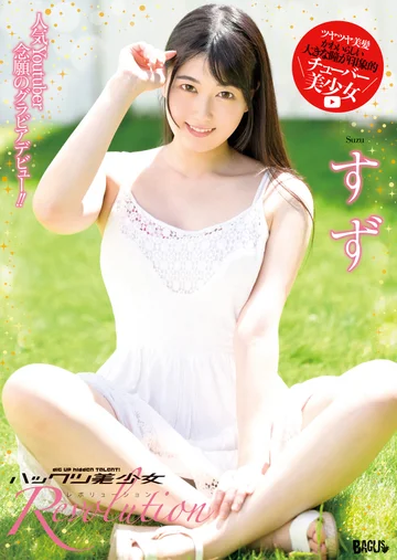 BGSD-412 jav