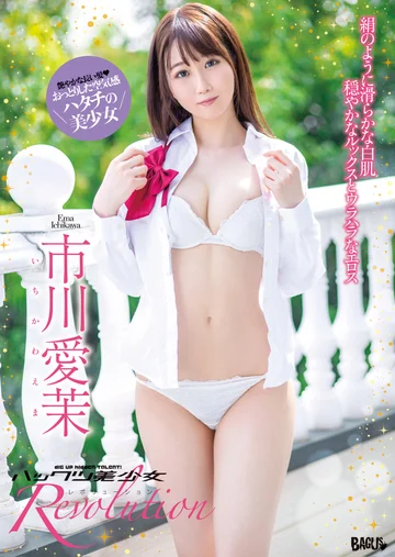 BGSD-418 jav