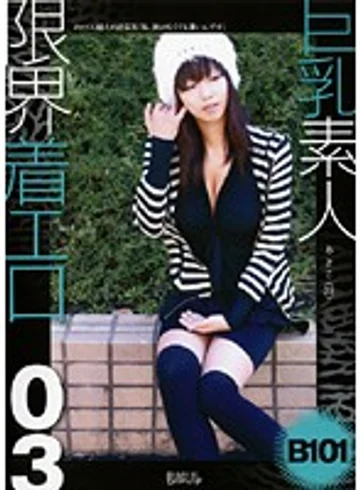 BSKD-003 jav