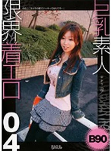 BSKD-004 jav