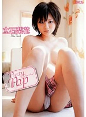 GBNW-005 jav