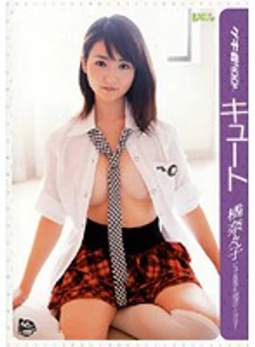 GCICD-002 jav