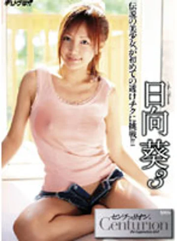 GGSID-016 jav