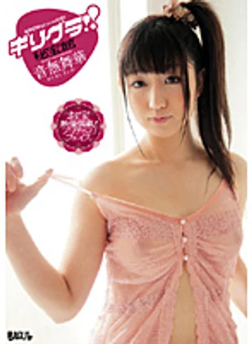 GIHHD-046 jav