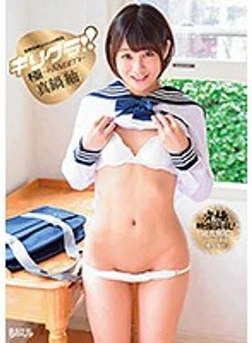 GIHHD-078 jav