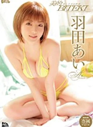 GSAD-002 jav