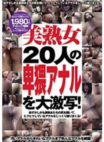 AMRA-012 jav