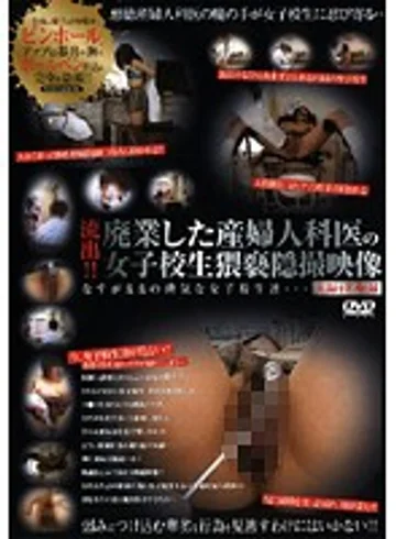 DJHR-01 jav