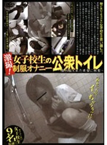 DJNT-01 jav