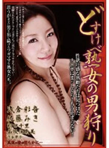 DJSA-006 jav