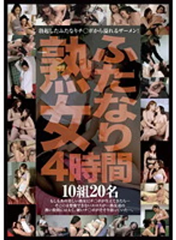 EXTA-012 jav
