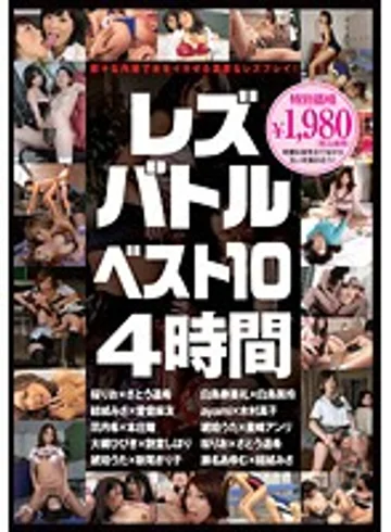 EXTA-021 jav