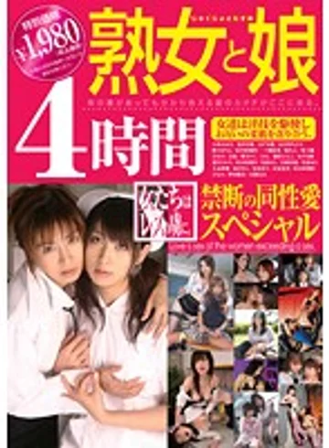 EXTA-022 jav