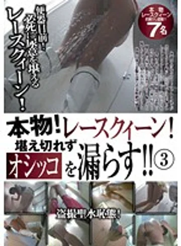 HIST-023 jav
