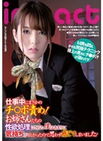 IMPC-004 jav