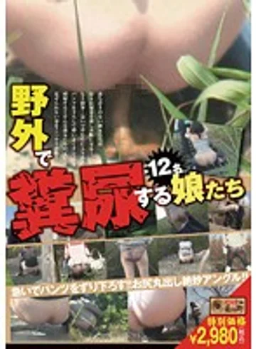 KBEA-010 jav