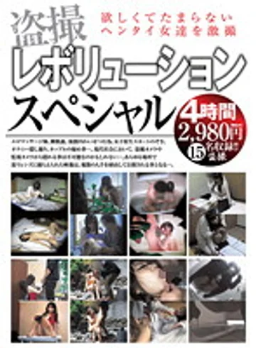 LTJN-201 jav