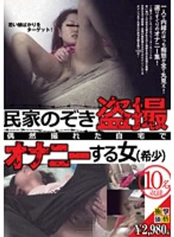 LTJN-351 jav
