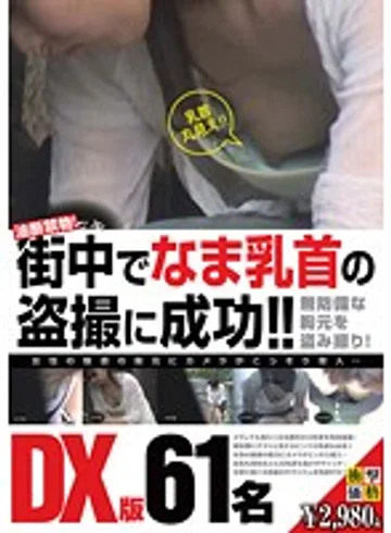 LTJN-353 jav