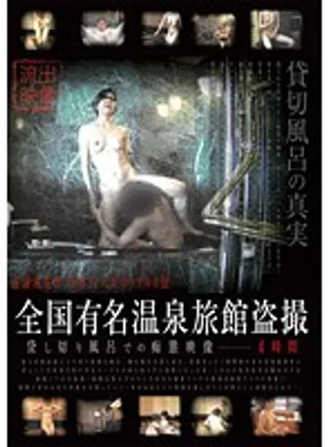 LTJR-502 jav