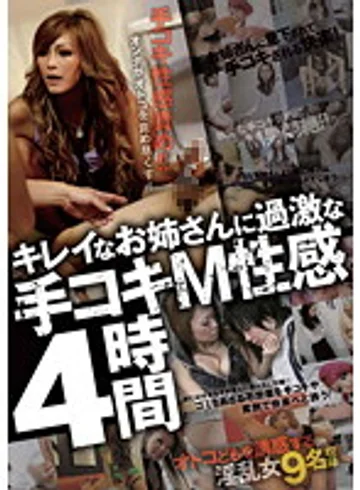 LZJS-703 jav