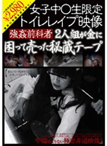 MAZA-003 jav