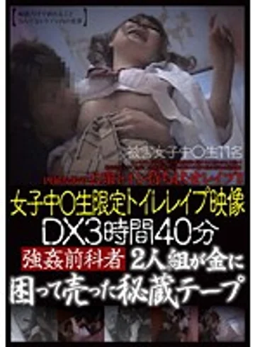 MAZA-014 jav