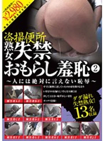 MAZC-003 jav