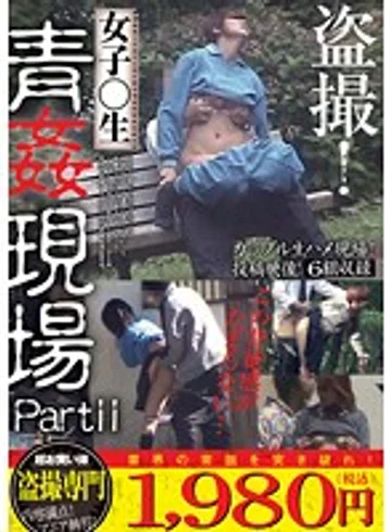 MAZD-012 jav