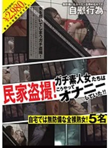 MAZE-006 jav