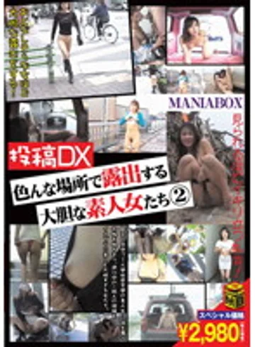 MBXB-006 jav