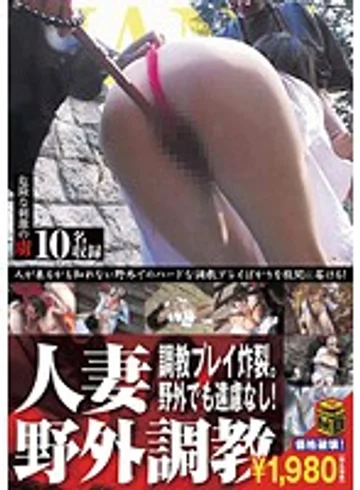MBXB-009 jav