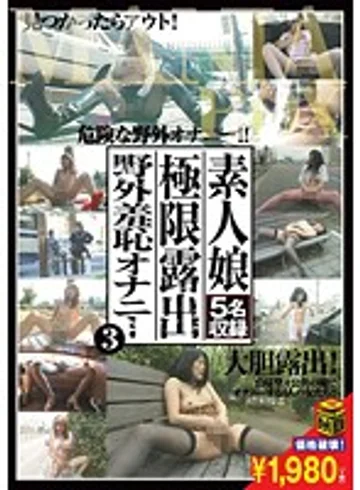 MBXB-028 jav