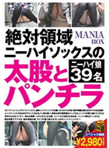 MBXC-008 jav