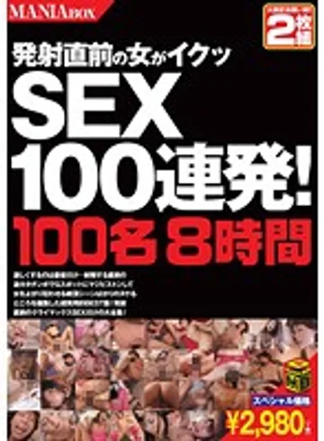 MBXZ-013 jav