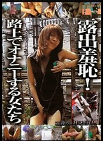 SEHK-004 jav