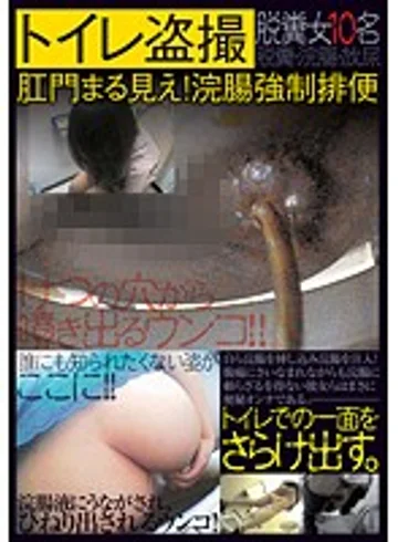 TOSP-002 jav