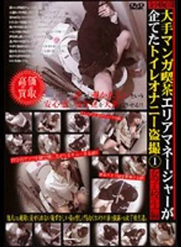 TOST-003 jav